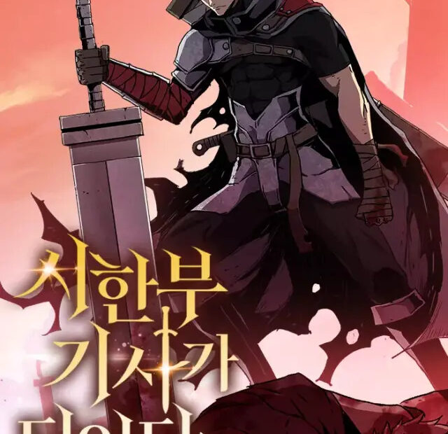 I-BECAME-A-TERMINALLY-ILL-KNIGHT